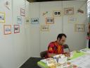 stand expo 42