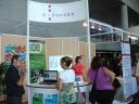 stand expo 83